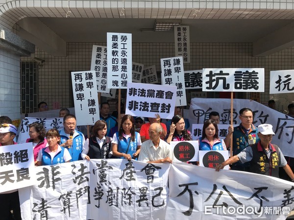 ▲國民黨台南市議員王家貞等多人，率同支持者前往抗議不當黨產委員會不法凍結國民黨黨產，嚴重影響國民黨退休黨工的權益。（圖／記者林悅攝，下同）