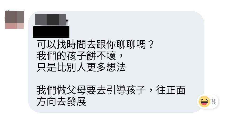 「師先打兒巴掌也該道歉」家長：孩子並不壞只是比別人更多想法。（圖／翻攝爆料公社）