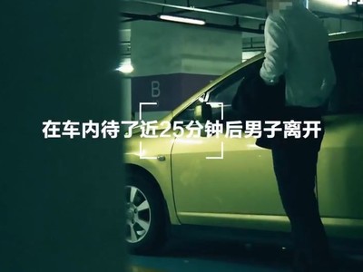 停車熄火卻不回家　男人都在車裡幹嘛？過來人嘆：那是最平靜的空間