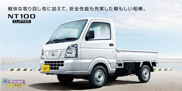 日本小貨車好安全 Nissan Nt100 Clipper搭載防衝撞系統 Ettoday車雲 Ettoday新聞雲