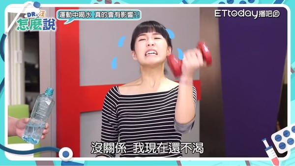 ▲一次狂運動好幾個小時，不僅效果打折，可能還會造成運動傷害。（圖／截取自播吧影片）