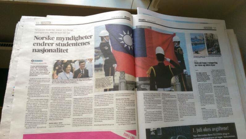 ▲挪威最大報Aftenposten全版報導台灣留學生正名運動。（圖／翻攝自在挪台灣人國籍正名運動粉專）
