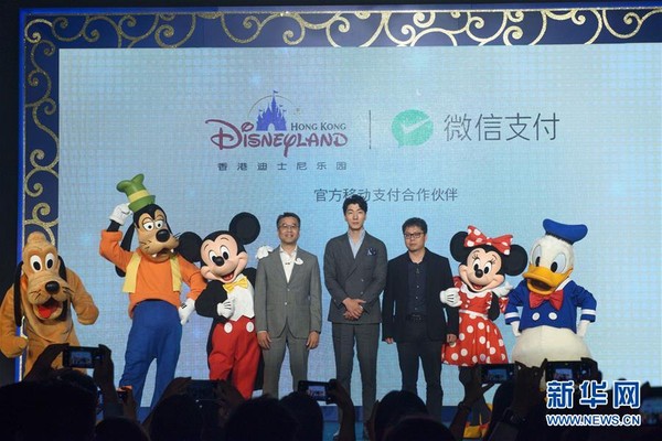 ▲▼香港迪士尼樂園與微信支付達成聯盟合作             。（圖／翻攝自新華網）