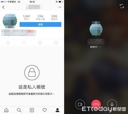 ▲▼IG開電話視訊新功能。（圖／記者陳怡伶攝）