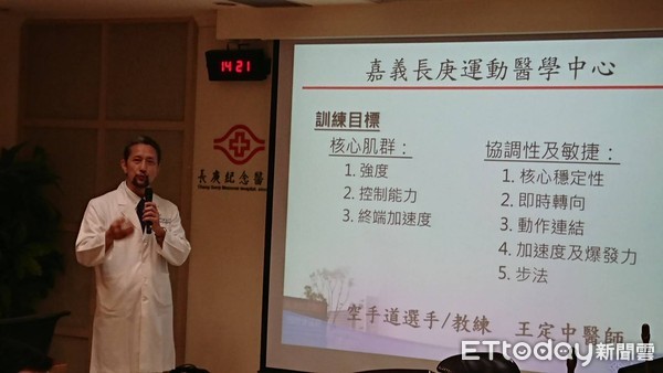 ▲長庚運動醫學照護團隊 偏鄉空手道選手奪金之堅實後盾 。（圖／記者嚴云岑攝）