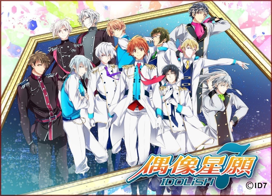 日漫畫家種村有菜擔綱人設 Idolish7 偶像星願 繁中版今上架 Ettoday遊戲雲 Ettoday新聞雲 日漫畫家種村有菜擔綱人設 Idolish7 偶像星願 繁中版今上架 Ettoday遊戲雲 Ettoday新聞雲