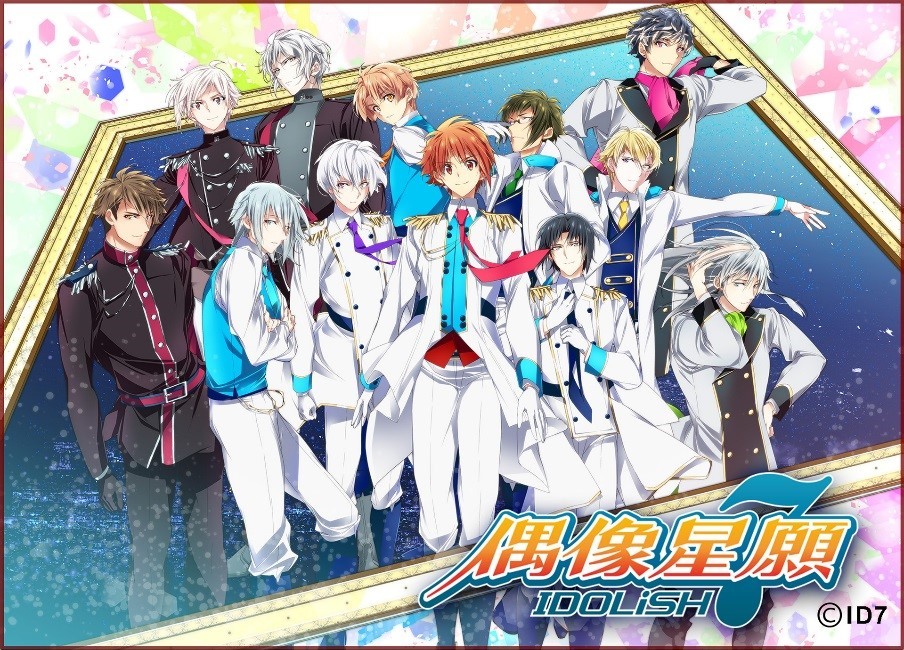 手機遊戲,萬代南夢宮,樂聚多,IDOLiSH7,偶像星願（圖／業者提供）