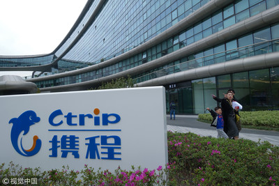 Trip.com母公司「攜程」涉壟斷遭陸官方調查！股價崩了