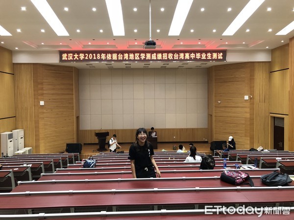 ▲▼武漢大學2018年面試台生的場地大大升級。（圖／程育倫提供）
