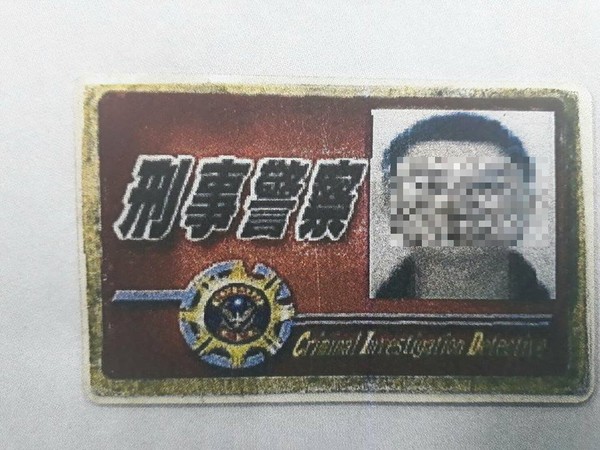 ▲▼   ▲▼花1千買背心、2千購槍冒充刑警　男遇真警察落跑：只是想炫耀！ （圖／桃園市政府警察局，下同）