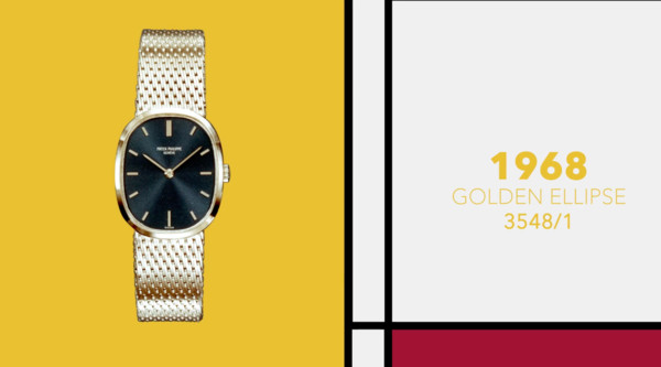 ▲百達翡麗Golden Ellipse時計腕錶50週年（圖／品牌提供）