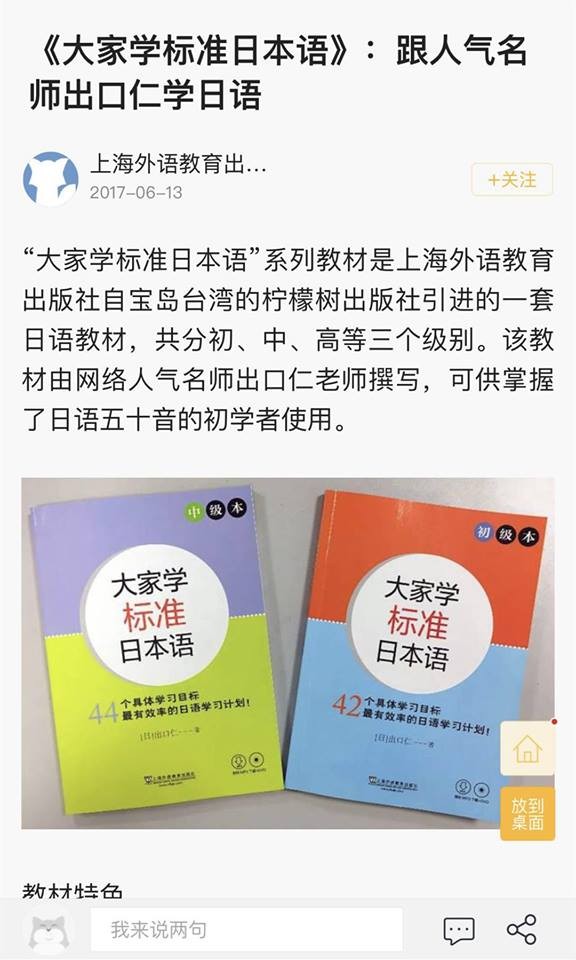 ▲葉青林舉報出口仁台獨。（圖／翻攝自葉班長葉青林臉書）