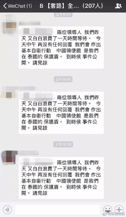 ▲▼明道先前曾出席優酷的新戲發表會，沒想到在開拍1個多月後停拍。（圖／翻攝自《新浪娛樂》）