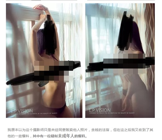 ▲大陸攝淫師兜售裸照。（圖／翻攝自微博）