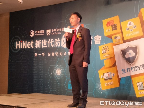 ▲▼Palo Alto Networks、中華電信及其子公司中華資安國際共同舉辦「HiNet新世代防火牆」服務上市記者會。（圖／記者林昱均攝）