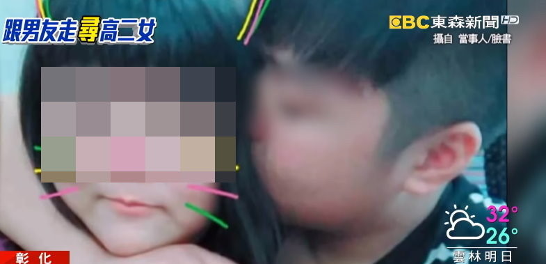 「不用去找前男友」高二女失聯7天更新LINE　母：做好最壞打算。（圖／東森新聞）