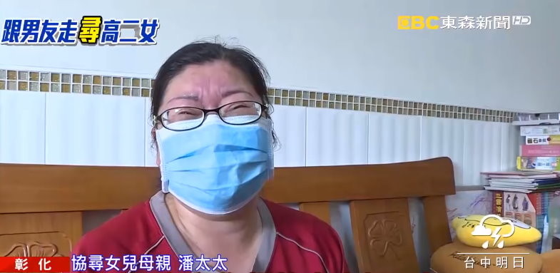 「不用去找前男友」高二女失聯7天更新LINE　母：做好最壞打算。（圖／東森新聞）