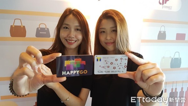 HAPPY GO從會員點數經營　宣告走向顧客洞察科技服務（圖／記者洪菱鞠攝）