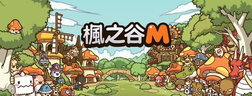 手機遊戲,Nexon,楓之谷 M（圖／業者提供）