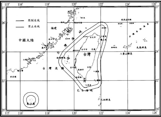 ▲▼台灣領海範圍。（圖／翻攝自國防部公告）