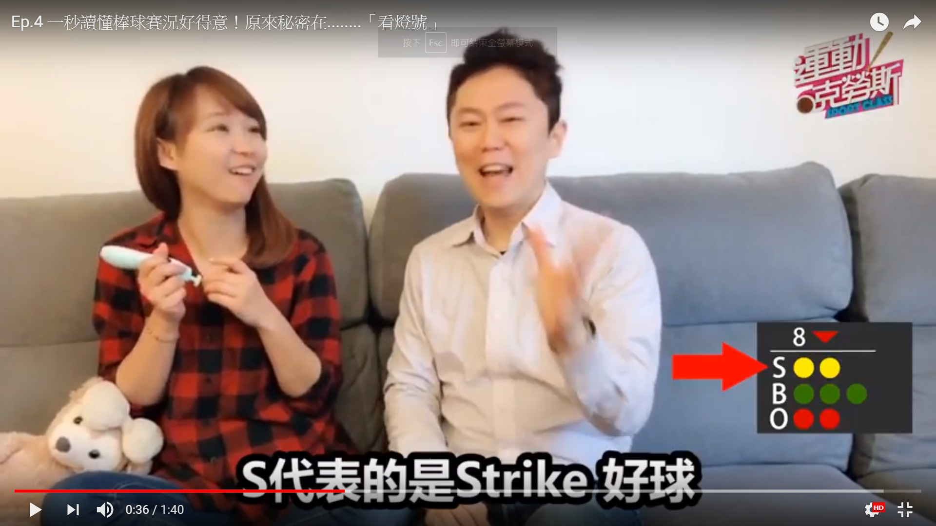 運動克勞斯 四 王人瑞 呂佳宜一秒看懂棒球賽況 Ettoday運動雲 Ettoday新聞雲