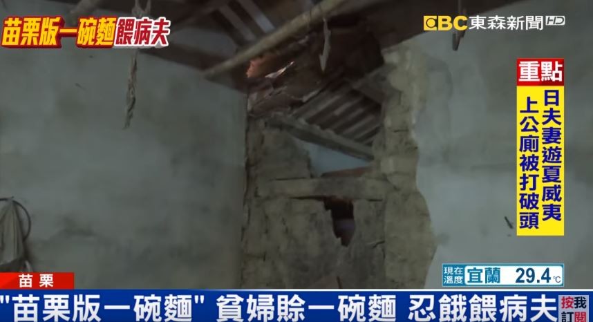 ▲苗栗縣苑裡鎮一名63歲瘖啞婦人「阿蘭」告知老闆娘沒錢買麵，背後辛酸故事曝光。（圖／東森新聞）