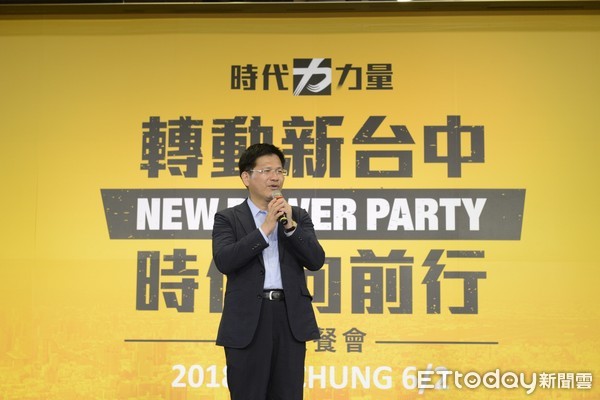 ▲▼時代力量台中黨部舉行2周年餐會，為4位市議員參選人募款，期許打造人民的市議會。（圖／時代力量提供）