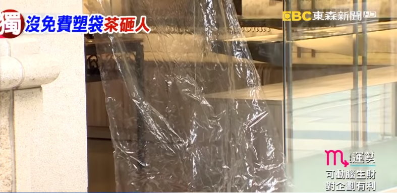 拒花1元買塑膠袋！三峽男潑店員奶茶反遭追打　撞破麵包店玻璃門。（圖／東森新聞）
