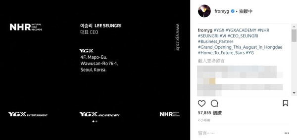 ▲勝利又多了一個新頭銜！YG社長親自秀名片：子公司社長。（圖／翻攝自Instagram fromyg）
