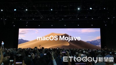 MacOS Mojave發表：讓筆電桌面自動變整齊、新增暗黑模式