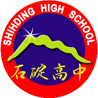 石碇高中