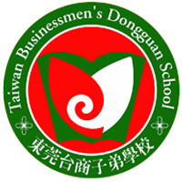 東莞台商子弟學校