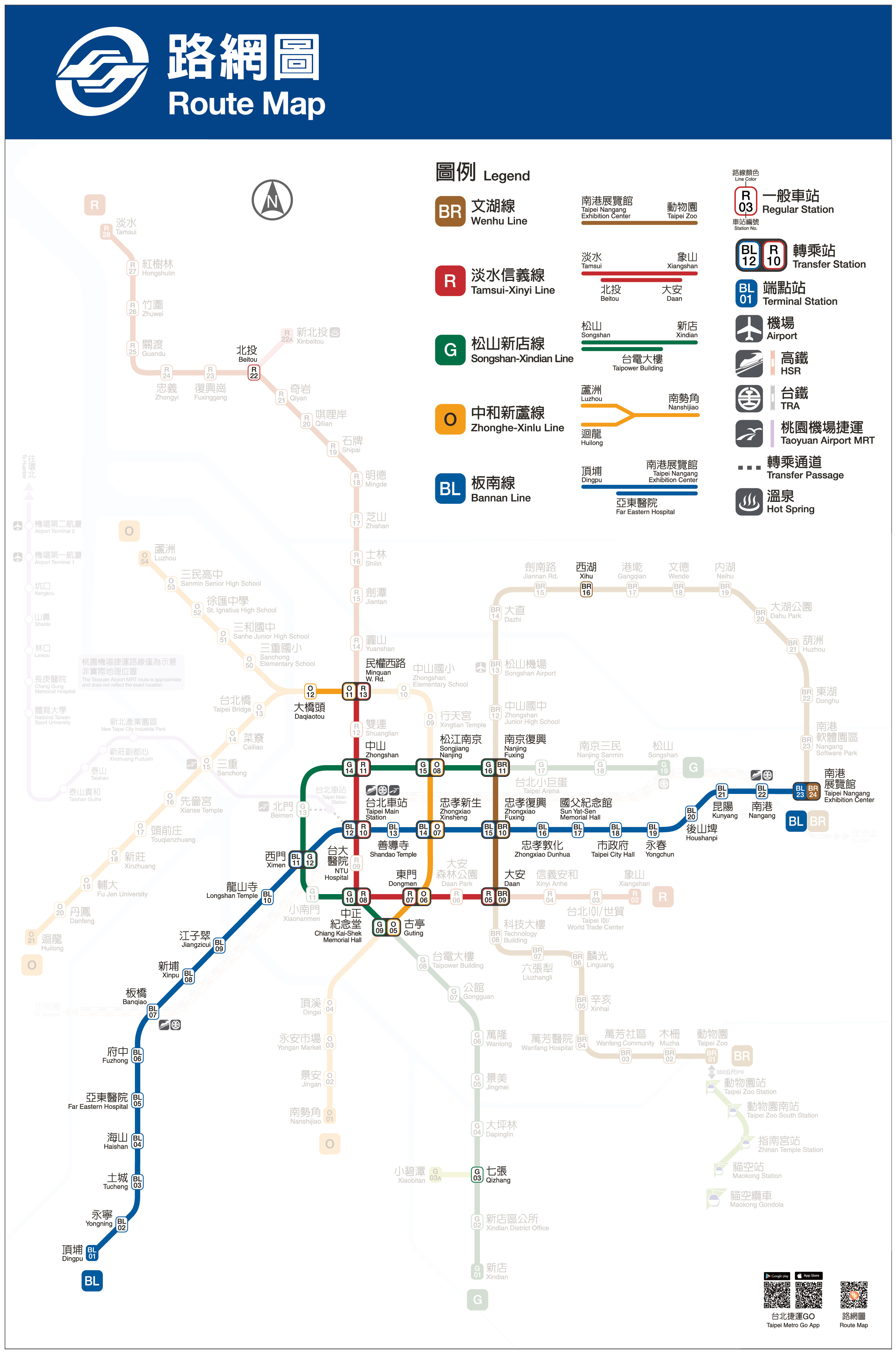 LINE Beacon服務北捷擴大35站點　開藍牙集拼圖就能拿點數（圖／LINE 提供）