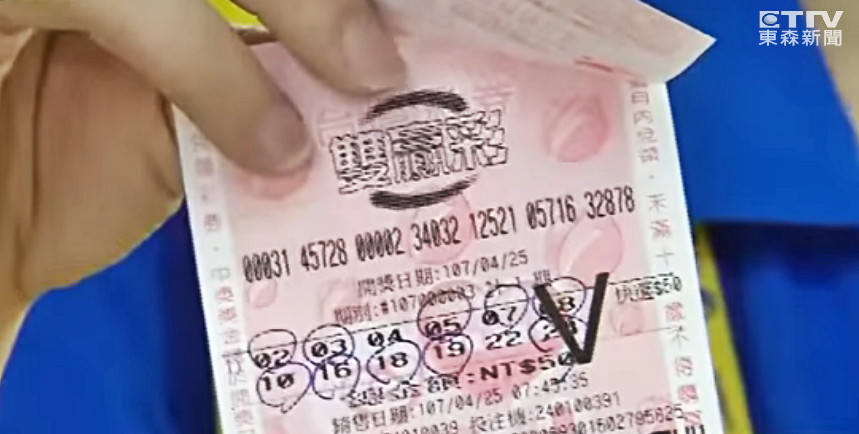 雙贏彩開2407注二獎 傻瓜投注法 讓台彩賠2億 板橋1站送400萬 Ettoday財經雲 Ettoday新聞雲