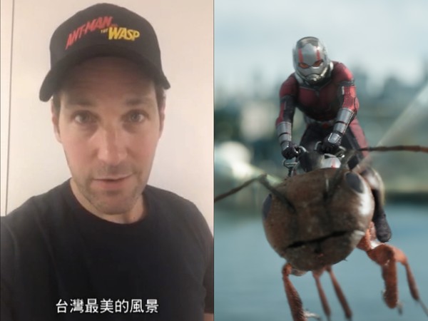 ▲▼「蟻人」保羅路德自拍影片，送台灣粉絲喊話。（圖／迪士尼提供）