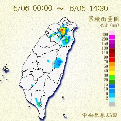 天氣。（圖／氣象局）