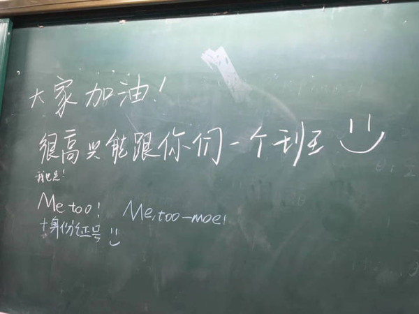 ▲易烊千璽偷跑進教室留言給同學們。（圖／翻攝自圈內教父微博）