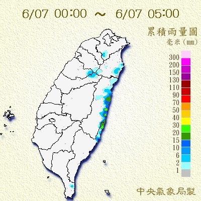 天氣。（圖／氣象局）