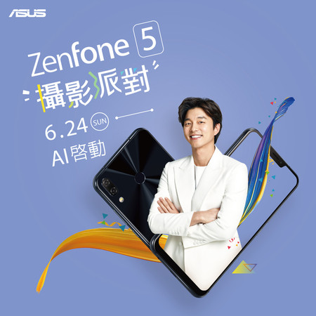 ▲Zen Fone5攝影派對。（圖／華碩提供）