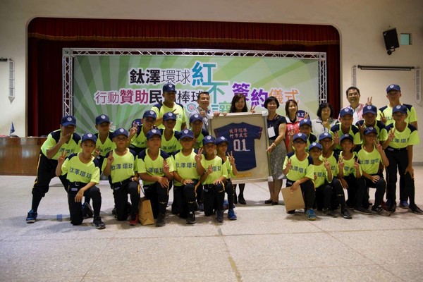 ▲鈦澤環球國際股份有限公司捐助新台幣一百萬元給民富國小棒球隊。