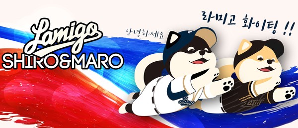 ▲Lamigo桃猿辣年糕趴找來韓國超級大發的萌柴犬SHIRO&MARO。（圖／桃猿提供）