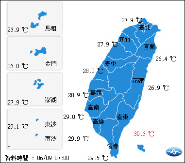 ▲20180609。（圖／中央氣象局）