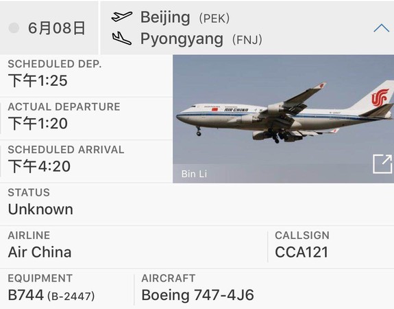 ▲中國國際航空（Air China）編號CA121班機，今下午從北京飛往平壤，班機編號是B-2447，是中國國家主席習近平出訪用的行政專機。（圖／翻攝自Flightradar24）