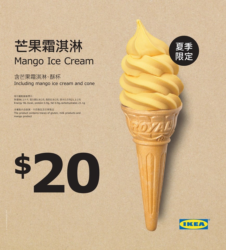 ▲IKEA夏季限定的芒果霜淇淋開賣了。（圖／記者黃士原攝）