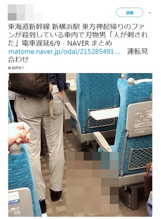 ▲▼日本史上首宗新幹線砍人事件，受傷女性疑似是東方神起粉絲。（圖／翻攝自日網、推特）