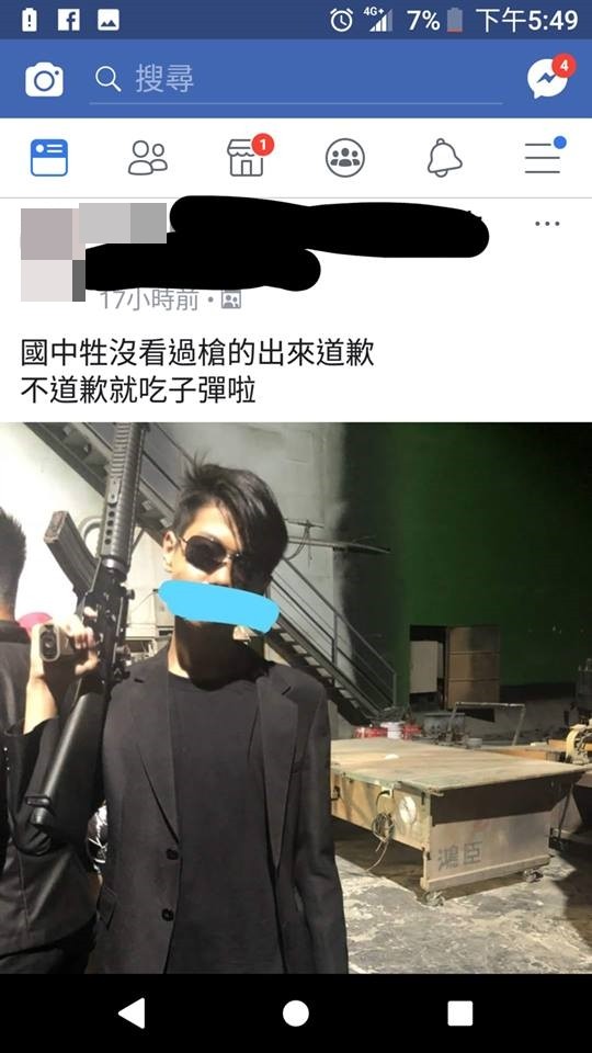 槍在手孫安佐？ 中二屁孩單手扛「真槍」誓言屠殺... 網笑：你的槍...握把怎麼是實心的？