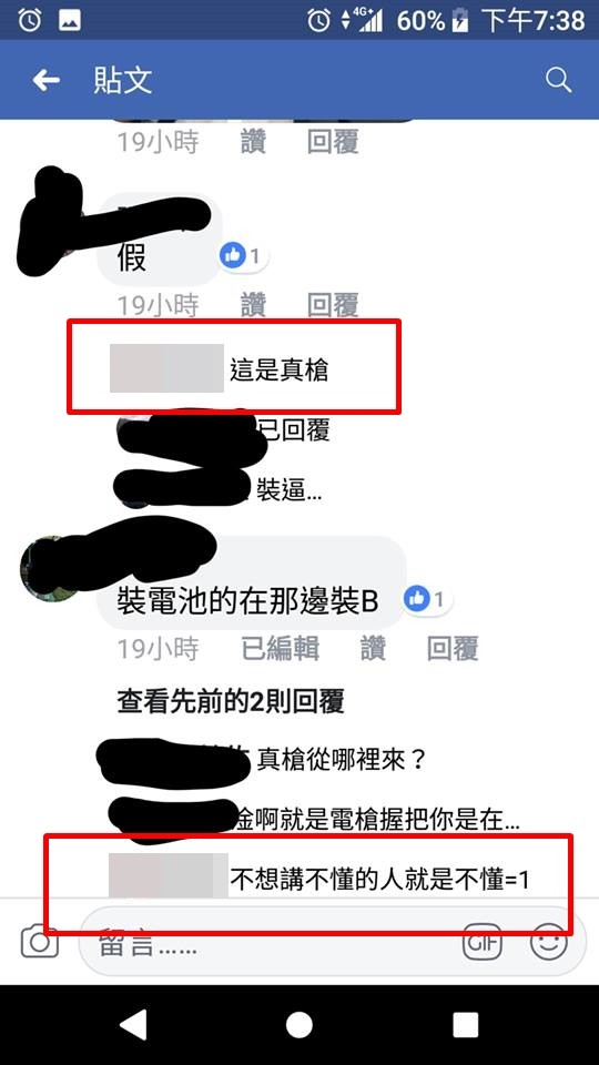 槍在手孫安佐？ 中二屁孩單手扛「真槍」誓言屠殺... 網笑：你的槍...握把怎麼是實心的？