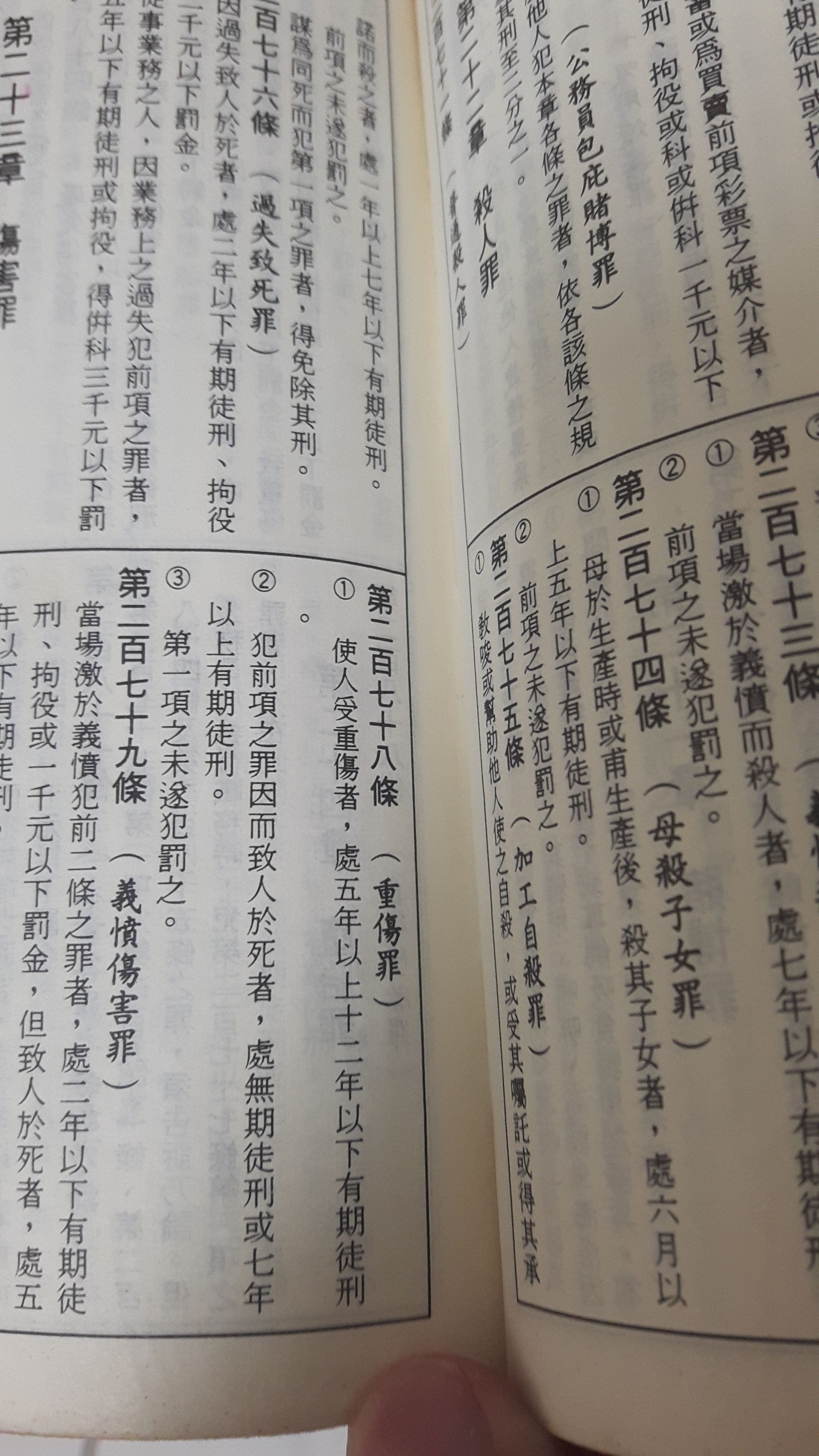 ▲▼人渣直接判死最輕鬆？　法官：你我都有可能坐上被告席（圖／小檸檬供稿專用）