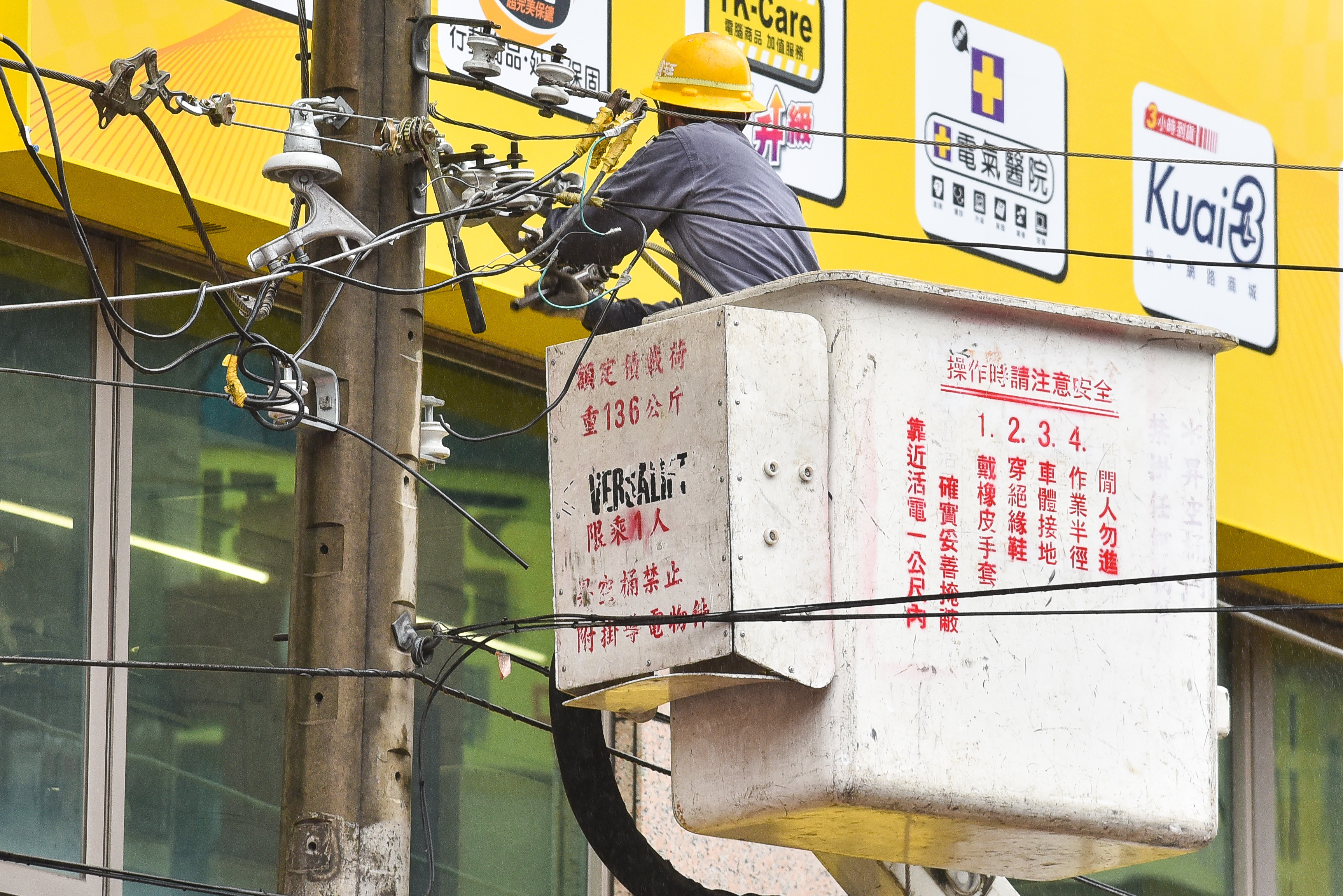 ▲▼台電,電力供應,限電,缺電,供電,輸電,停電,工程人員,搶修,電力過載,高壓電,工安,派遣工,臨時工,包商,外包人員,承包商。（圖／記者李毓康攝）