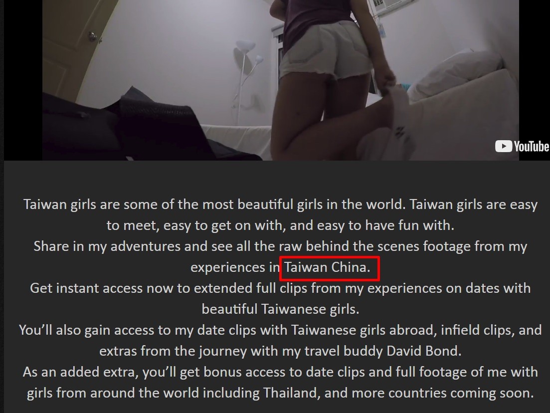 ▲洋腸帶18歲妹回家拍片，架「台灣女孩很容易」網站販售。（圖／翻攝網路）